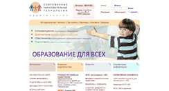 Desktop Screenshot of osobyirebenok.ru