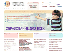 Tablet Screenshot of osobyirebenok.ru